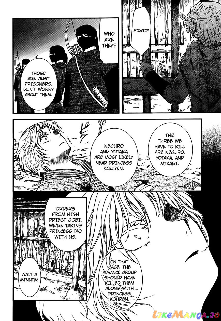 Akatsuki No Yona Chapter 143 image 22